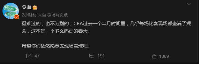 开云app-媒体人热议江苏不敌上海 朱彦硕：把球迷当白痴